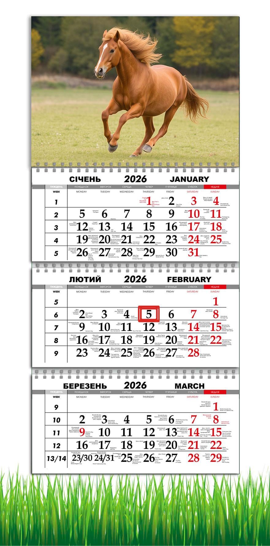 Календарь настенный квартальный на 2026 год APRIORI Символ года Лошадь на 3 пружины 30х61 см (UA4001)