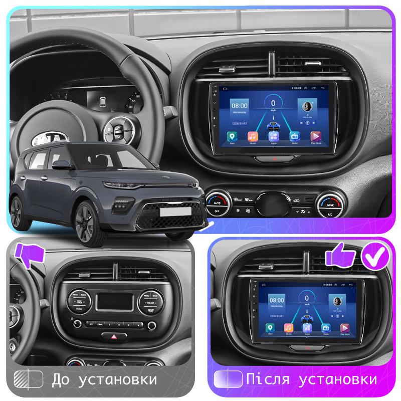 Магнитола штатная Lesko для Kia Soul III 2019-9" 6/128Gb 4G Wi-Fi GPS Top (1760678411) - фото 3