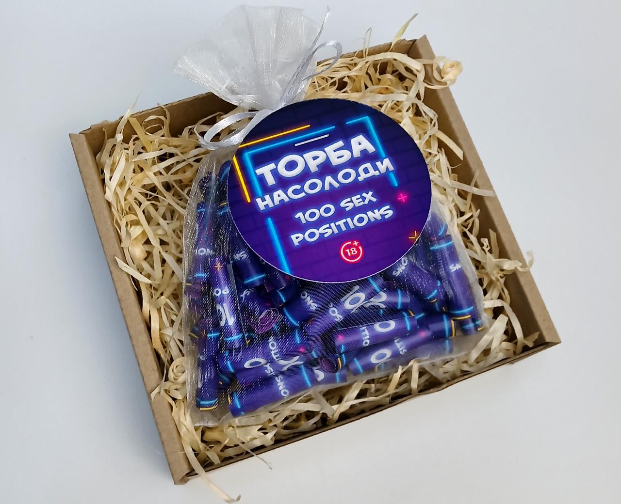 Подарунковий бокс Торба насолоди