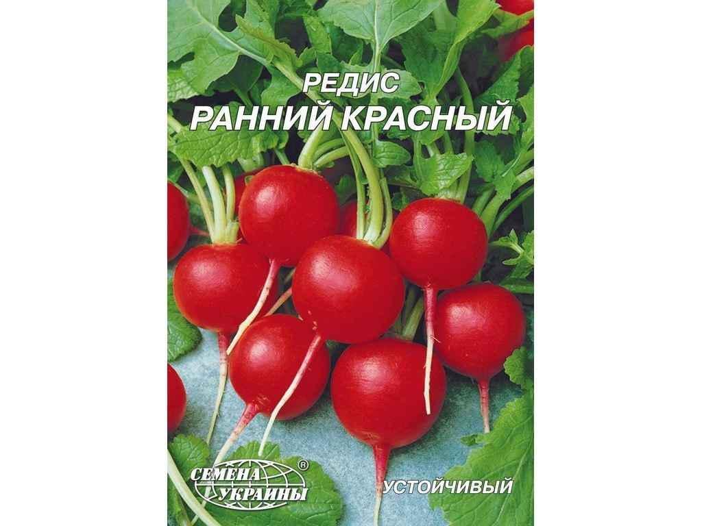 Семена Редис Насіння України Гигант 20 г 10 пачек (72793)