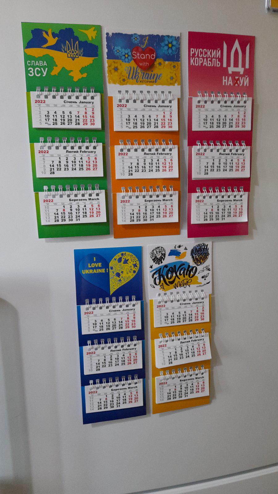 Календарь-магнит Apriori "Русский военный корабль иди на ...." на 2022 и 2023 год 5 шт. 23x8,5 см 5 вид - фото 2 Календарь-магнит Apriori "Русский военный корабль иди на ...." на 2022 и 2023 год 5 шт. 23x8,5 см 5 вид - фото 2