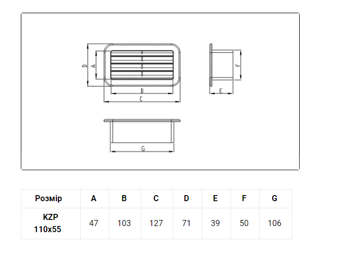 Решетка вентиляционная прямоугольная Dospel KZP 110x55 - фото 4