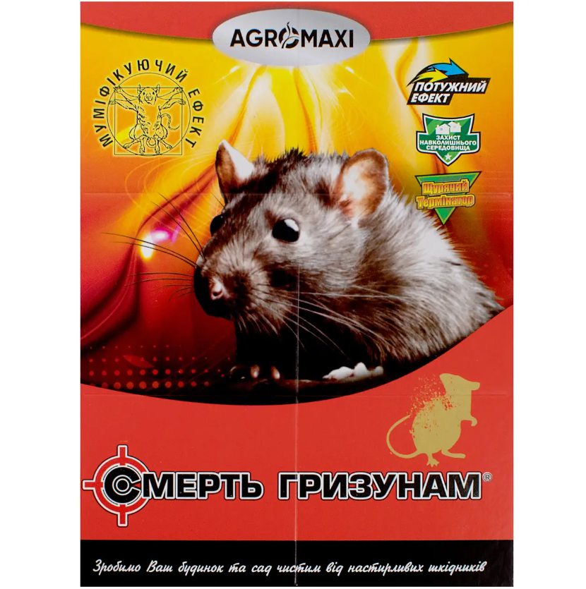 Ловушка-книга клеевая для крыс и мышей Agromaxi Смерть грызунам 210x155 мм (46265)