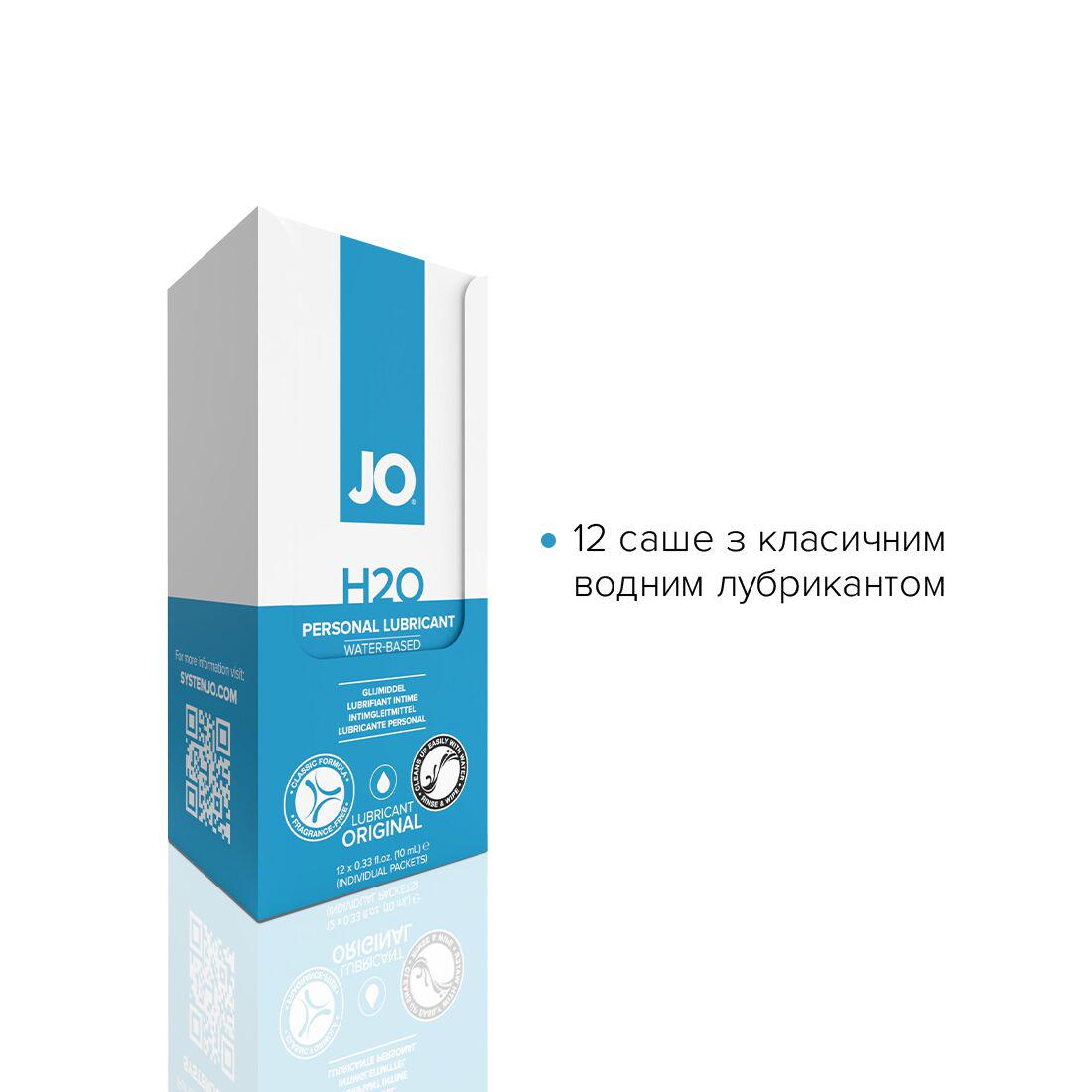 Набор пробников лубрикантов System JO H2O Lubricant 10 мл (SO6160) - фото 2