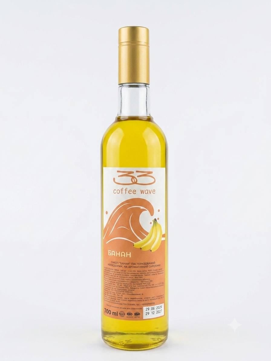 Сироп 33 Coffee Wave Банан для кави/коктейлів і десертів 700 мл (36926962)