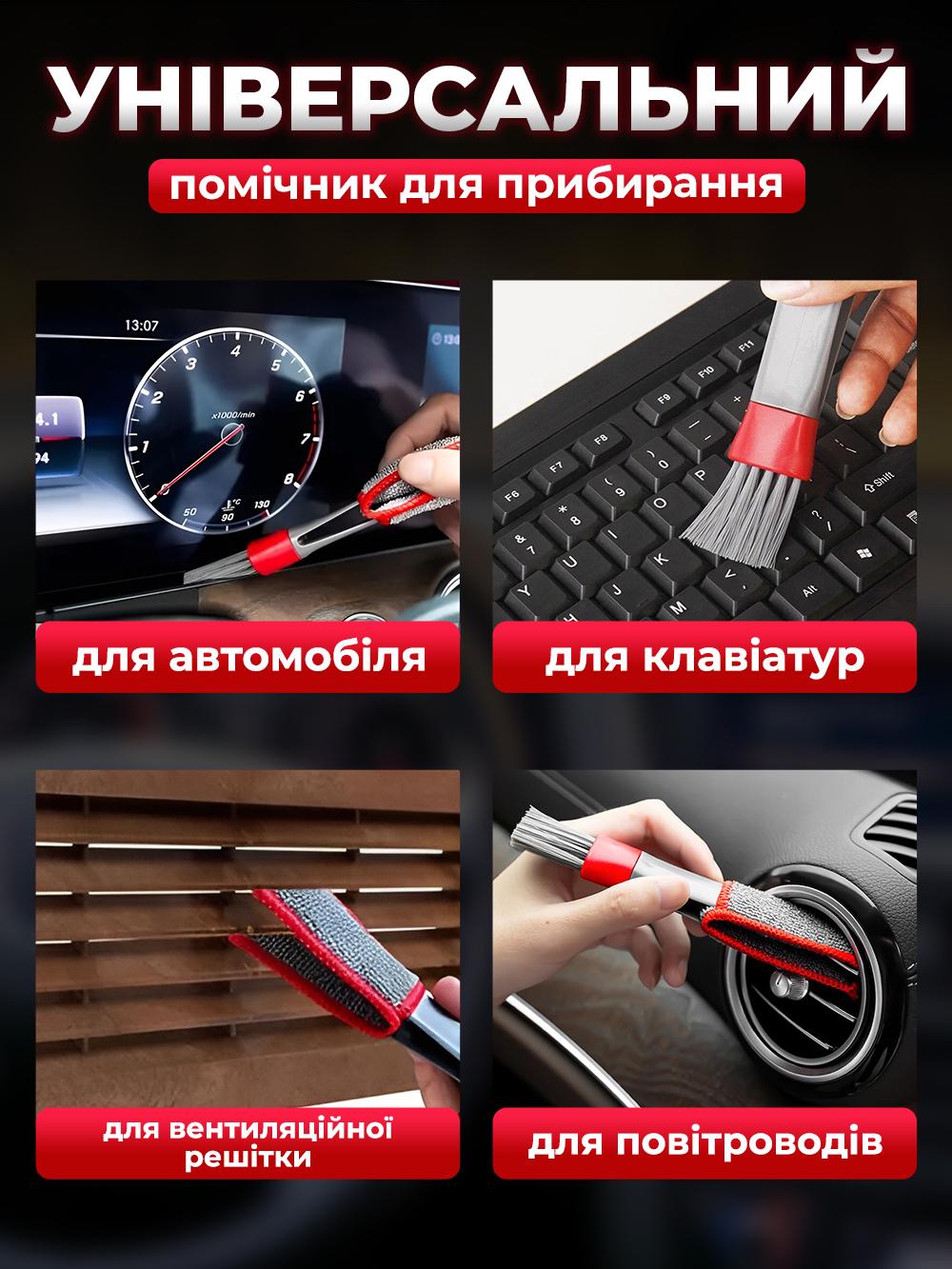 Щетка для чистки деталей салона авто и бытовых нужд Серый (756299cf) - фото 4