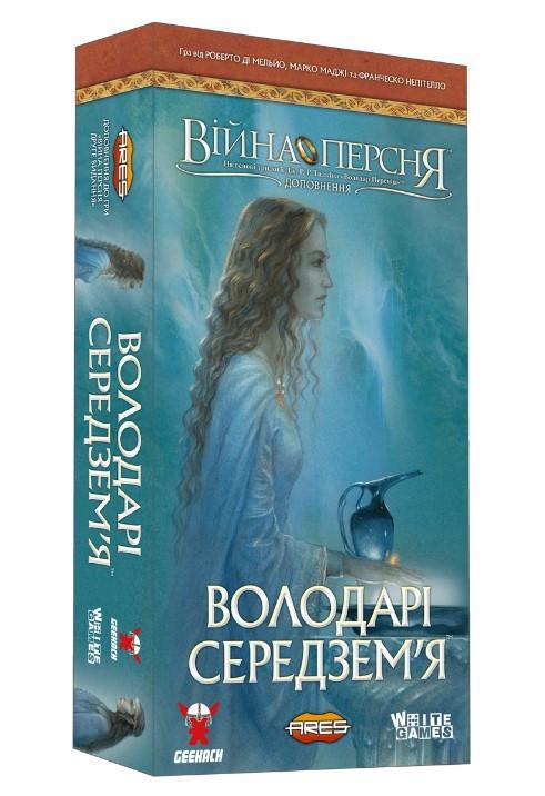 Настольная игра Война Кольца. Обладатели Средиземья (GKCH135)