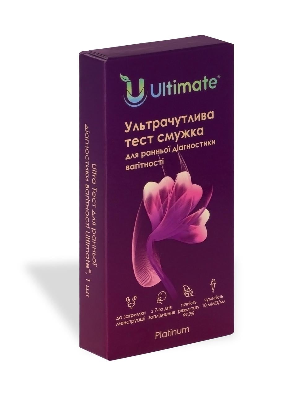 Тест для ранней диагностики беременности Ultimate Ultra (4820185412841)