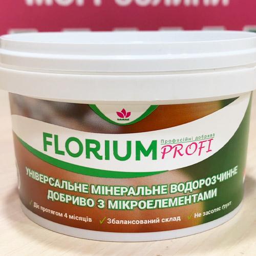 Удобрение для пионов Florium Profi универсальное 4 м 250 г - фото 2