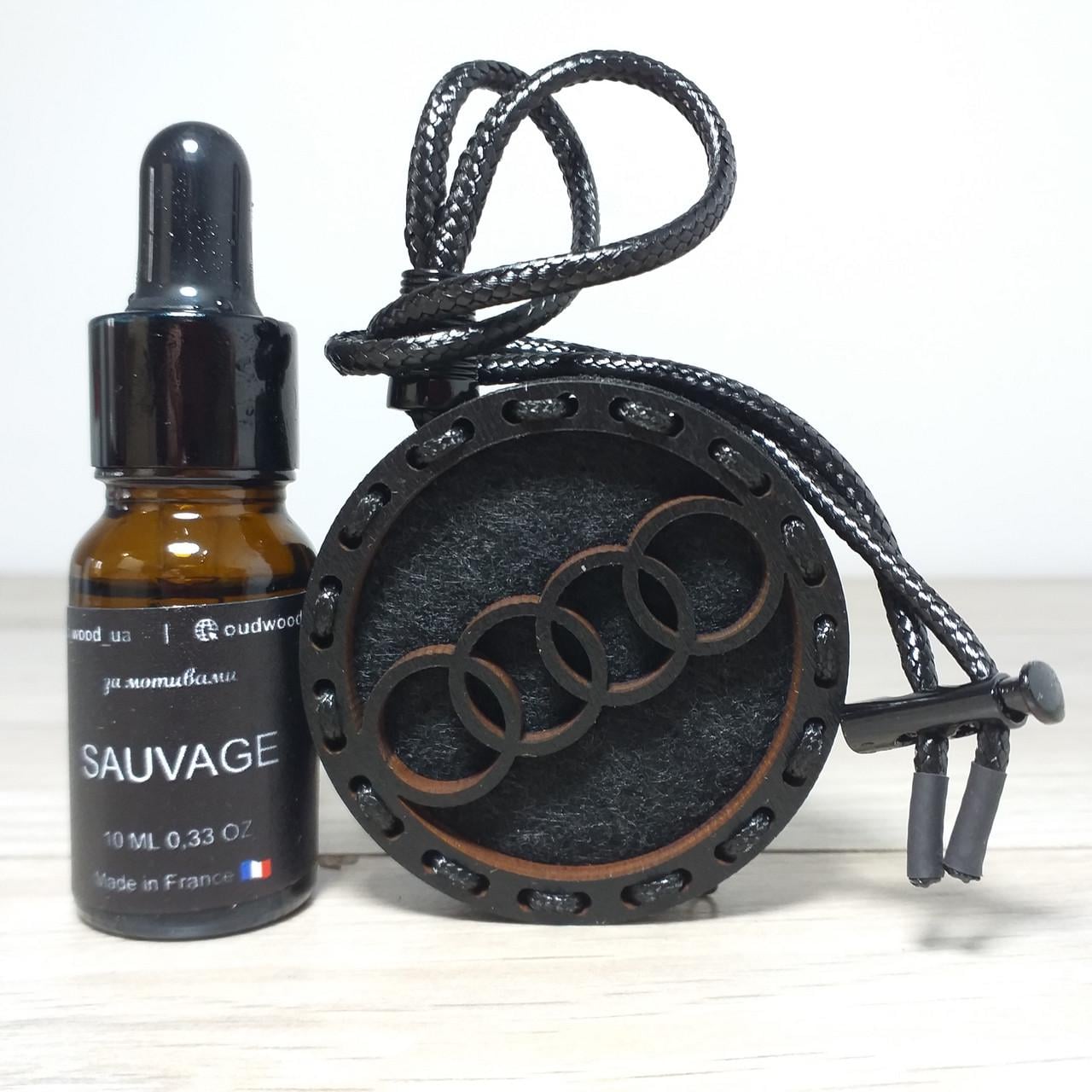 Ароматизатор-подвеска для авто из дерева и войлока с логотипом Audi с ароматом Sauvage (KG-12231)