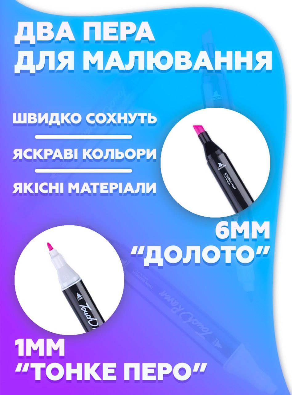 Маркери двосторонні для малювання на спиртовій основі в сумці 80 шт. (2375012886) - фото 6 Маркери двосторонні для малювання на спиртовій основі в сумці 80 шт. (2375012886) - фото 6
