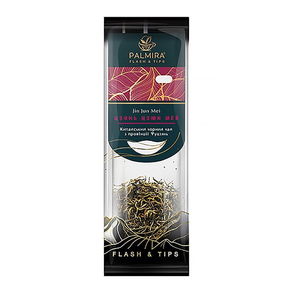 Чай черный Palmira Цзинь Цзюн Мей T-cup пакетированный 10 саше по 2,4 г