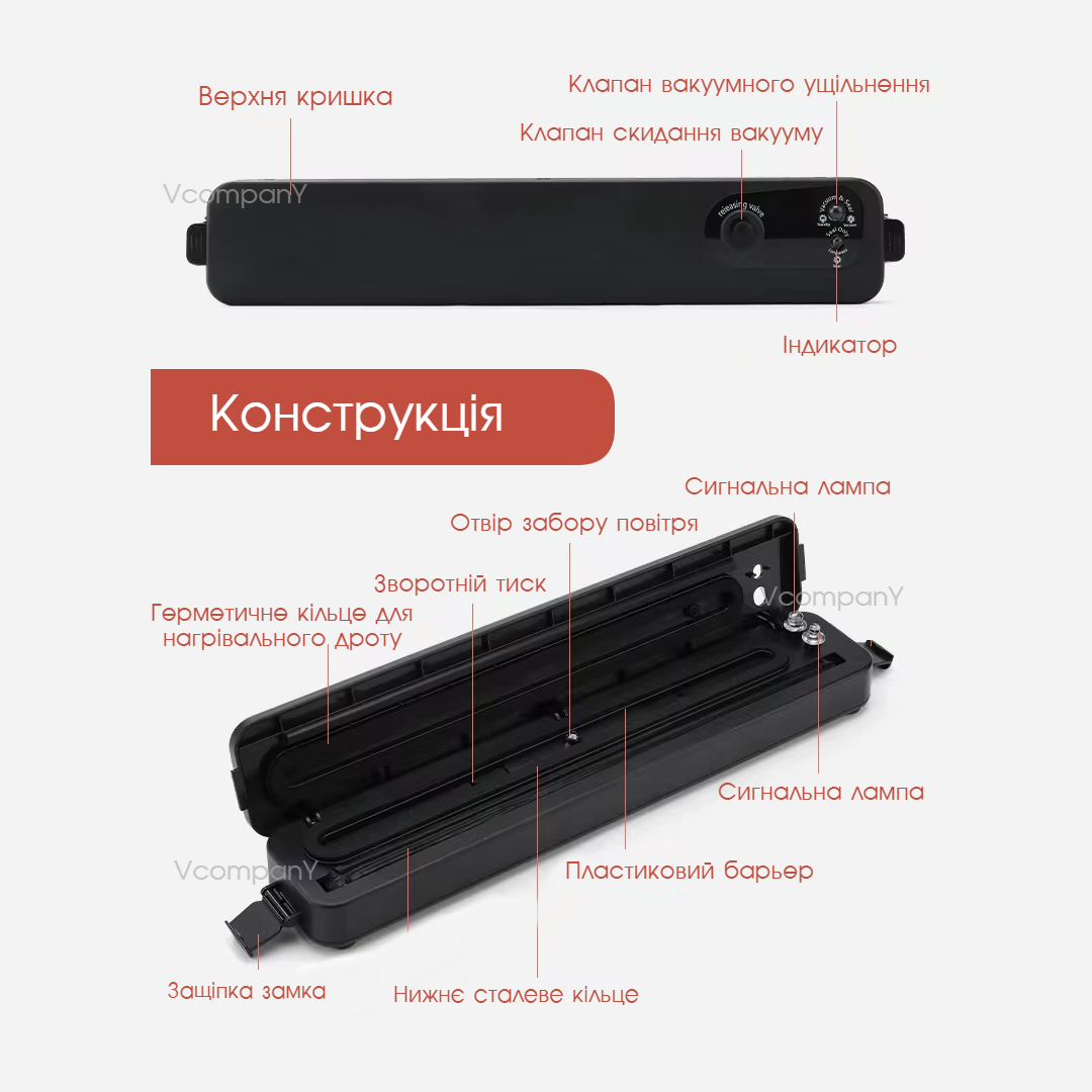 Вакууматор для їжі домашній SeaBreeze Vacuum Sealer 140 Вт - фото 2 Вакууматор для їжі домашній SeaBreeze Vacuum Sealer 140 Вт - фото 2