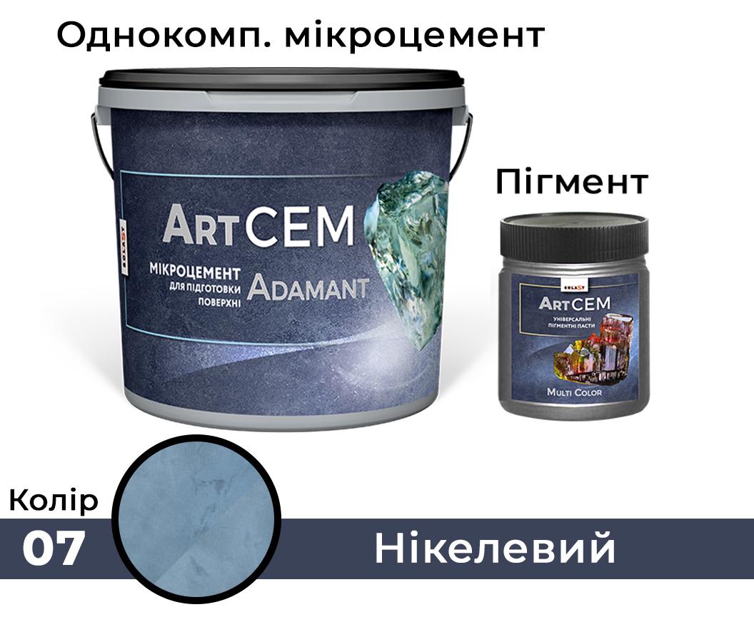 Однокомпонентний мікроцемент для підготовки поверхні Solast ADAMANT 20 кг Нікелевий (SKU000107) - фото 6