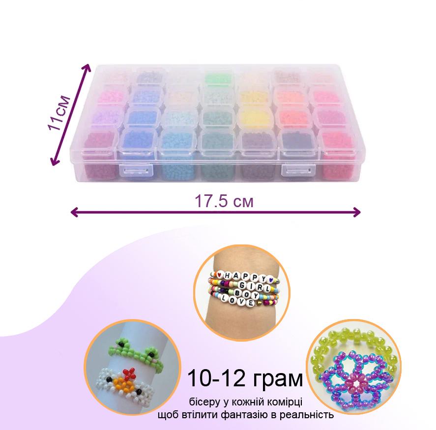 Набір бісеру стартовий для рукоділля дітям 28 кольорів розмір 6,0 - фото 5