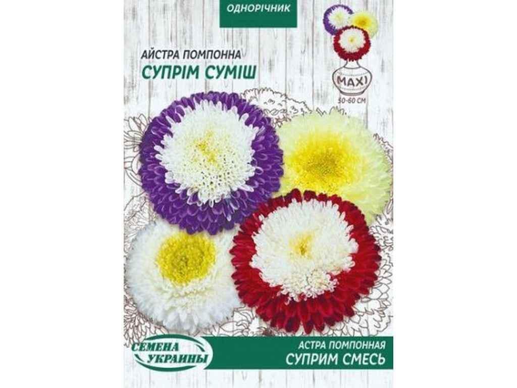 Семена Айстра Насіння України Макси 3 г 10 пачек (633412)