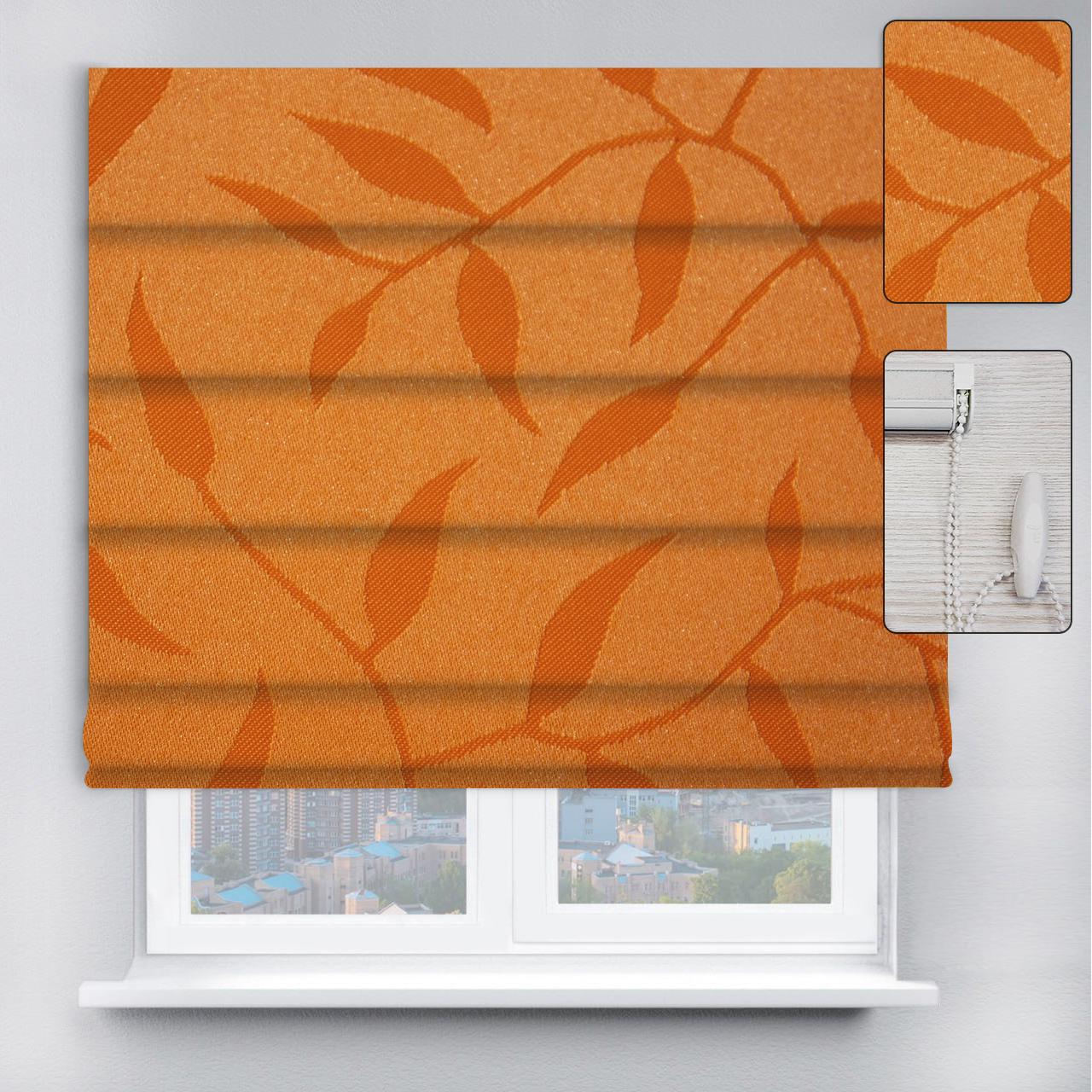 Римская штора Натура с цепочным карнизом 110х170 см Оранжевый