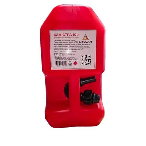Каністра для бензину пластикова ПММ з носиком та спускним отвором антистатична 10 л - фото 2