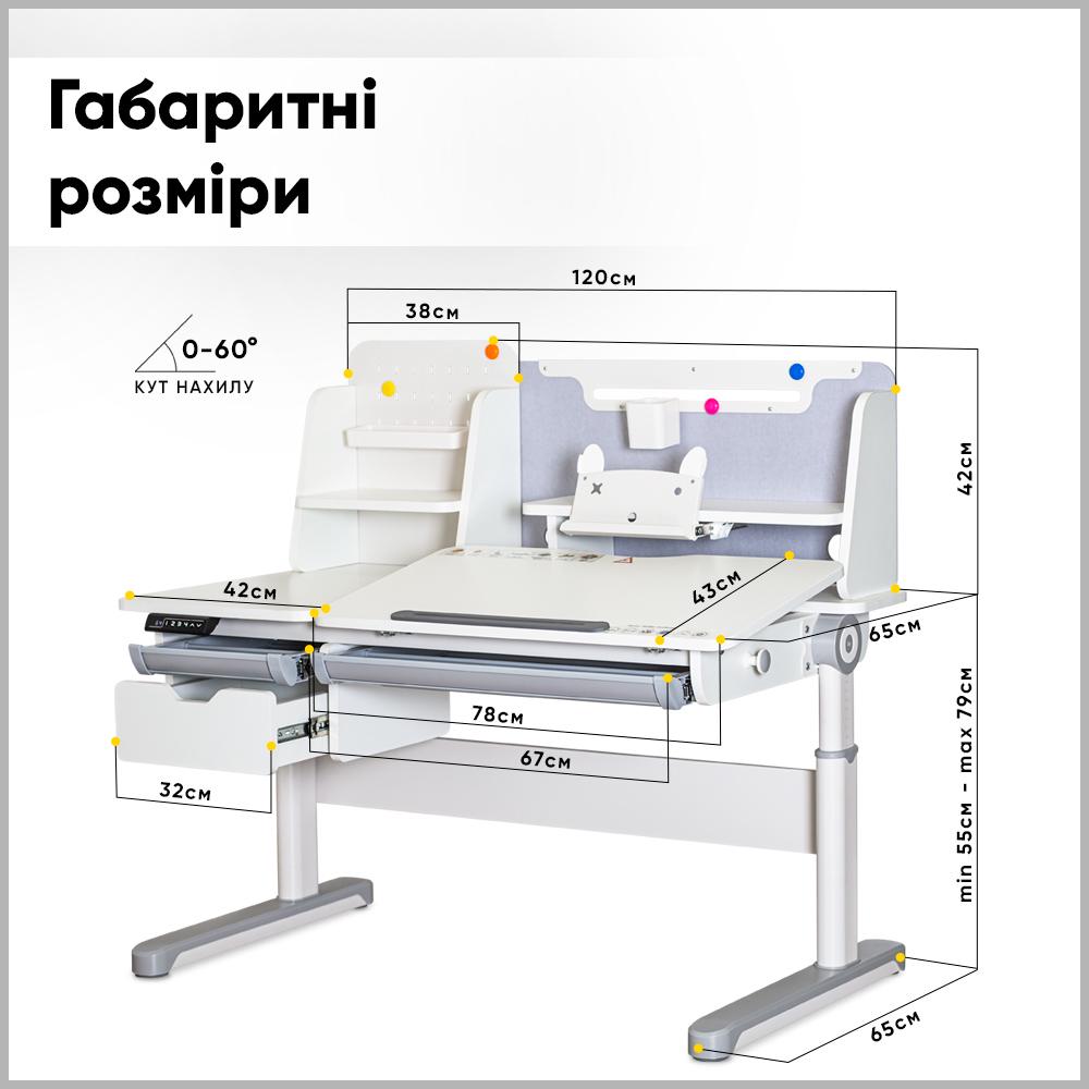 Стіл трансформер дитячий для школяра з електрорегулюванням висоти Mealux Milton Electro Grey (BD-730 WG) - фото 4