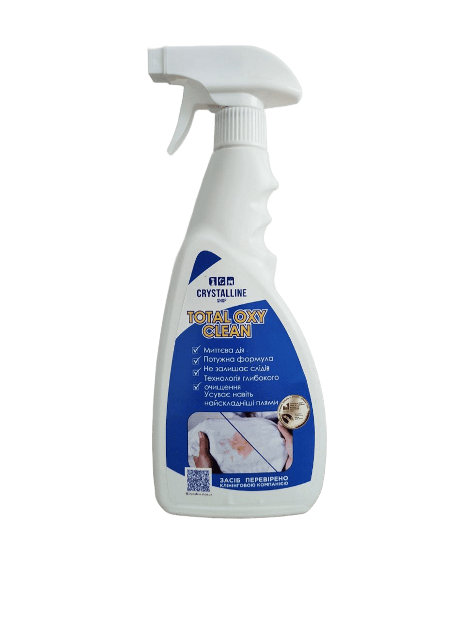 Плямовивідник на кисневій основі TOTAL OXY CLEAN 500 мл (32154181) Плямовивідник на кисневій основі TOTAL OXY CLEAN 500 мл (32154181)