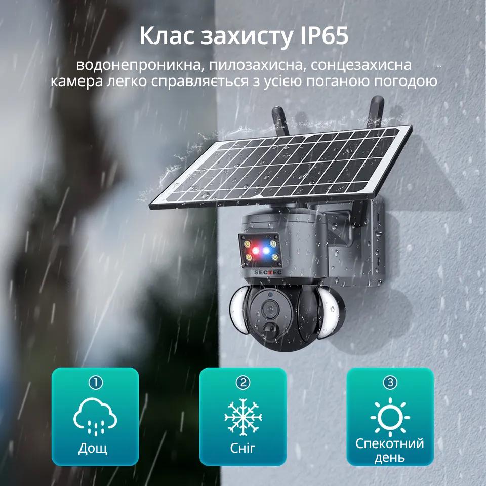 Камера відеоспостереження вулична IP Sectec Wi-Fi 2K 4MP на сонячній батареї (12596663) - фото 7