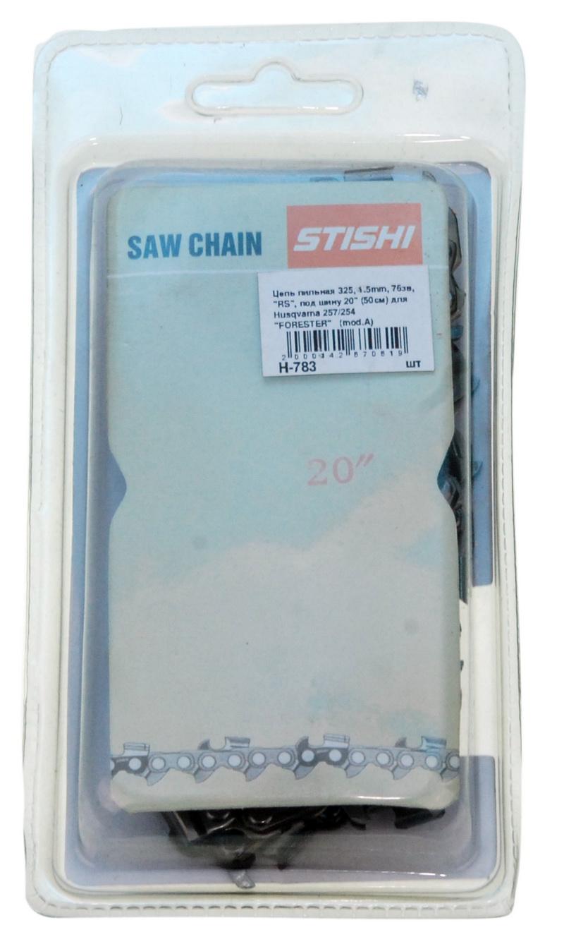 Цепь для шины VJ Parts RS для St MS-440 MS-661 450 20" 3/8 1,6 мм (цепш318)