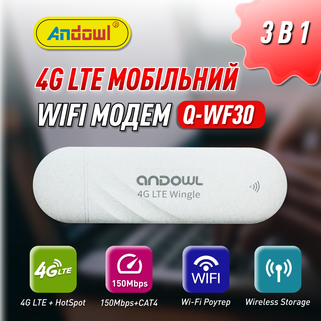 Модем мобільний Andowl WF30 150 Мбит/с 4G LTE USB Stick Andowl LTE Wingle Wifi (db0db2df) - фото 2