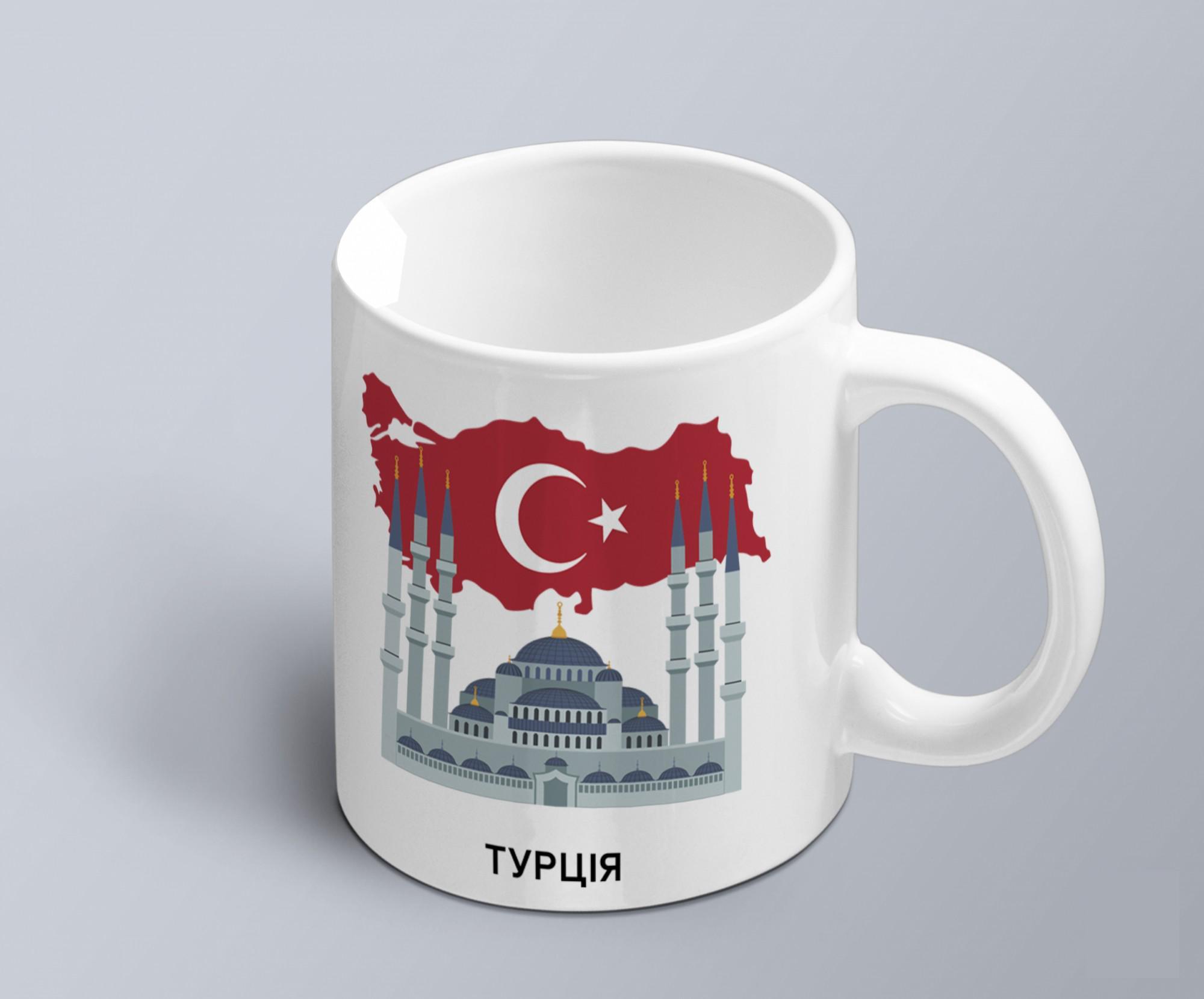 Чашка з графічним принтом пам'ятного місця Турція (02010112010)