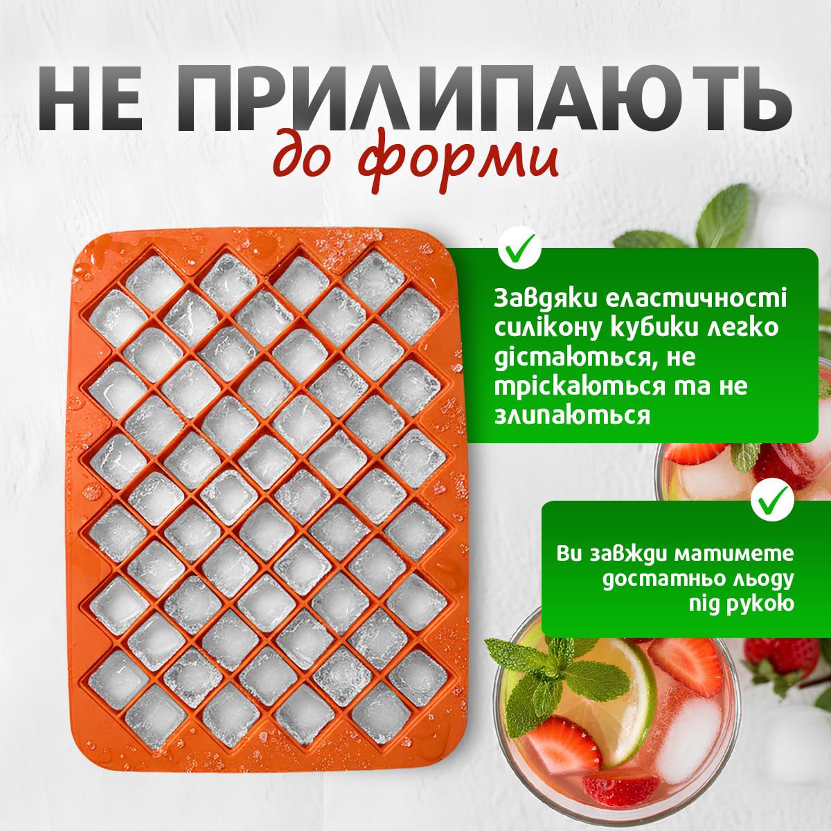Форма для льоду Kayfovo ICT-2 силіконова на 58 кубиків Orange (29343) - фото 4