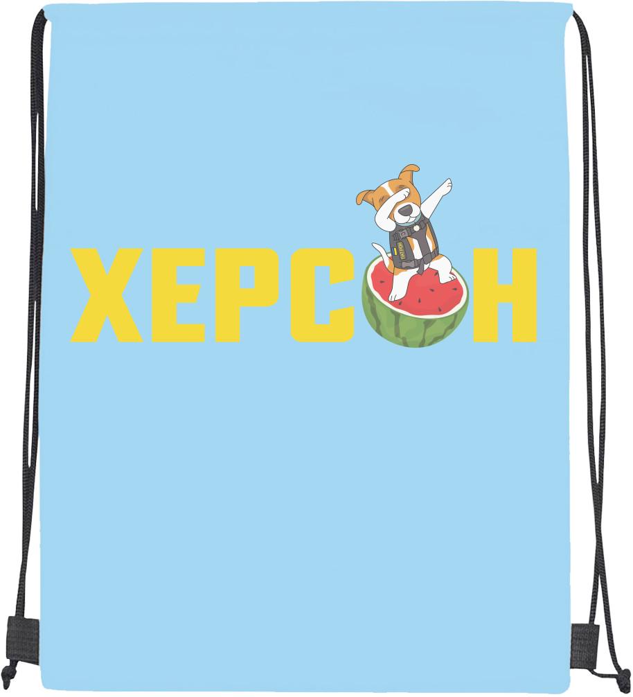 Мішок спортивний Херсон Пес Патрон на кавуні (20301355) Мішок спортивний Херсон Пес Патрон на кавуні (20301355)