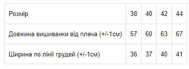 Вишиванка підліткова з коротким рукавом Носи Своє р. 44 Чорний (9939-015-22-v0) - фото 2