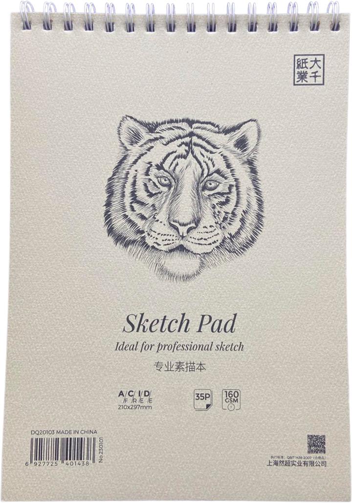 Альбом для эскизов SKETCH PAD А3 160 г/м² 35 л. (WN-20100)