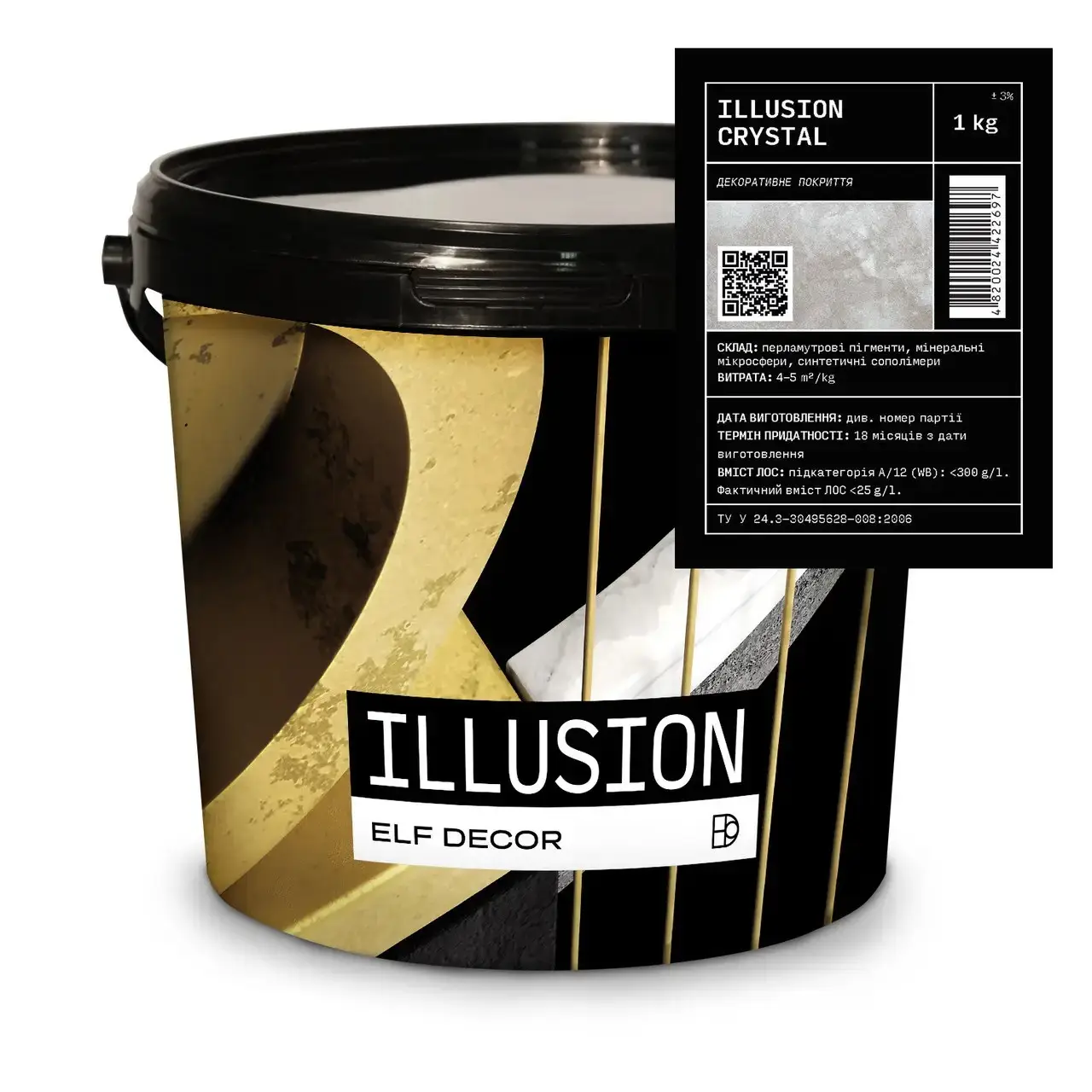 Декоративная штукатурка искрящийся шелк Elf Decor ILLUSION 1 кг Crystall (1703327722)