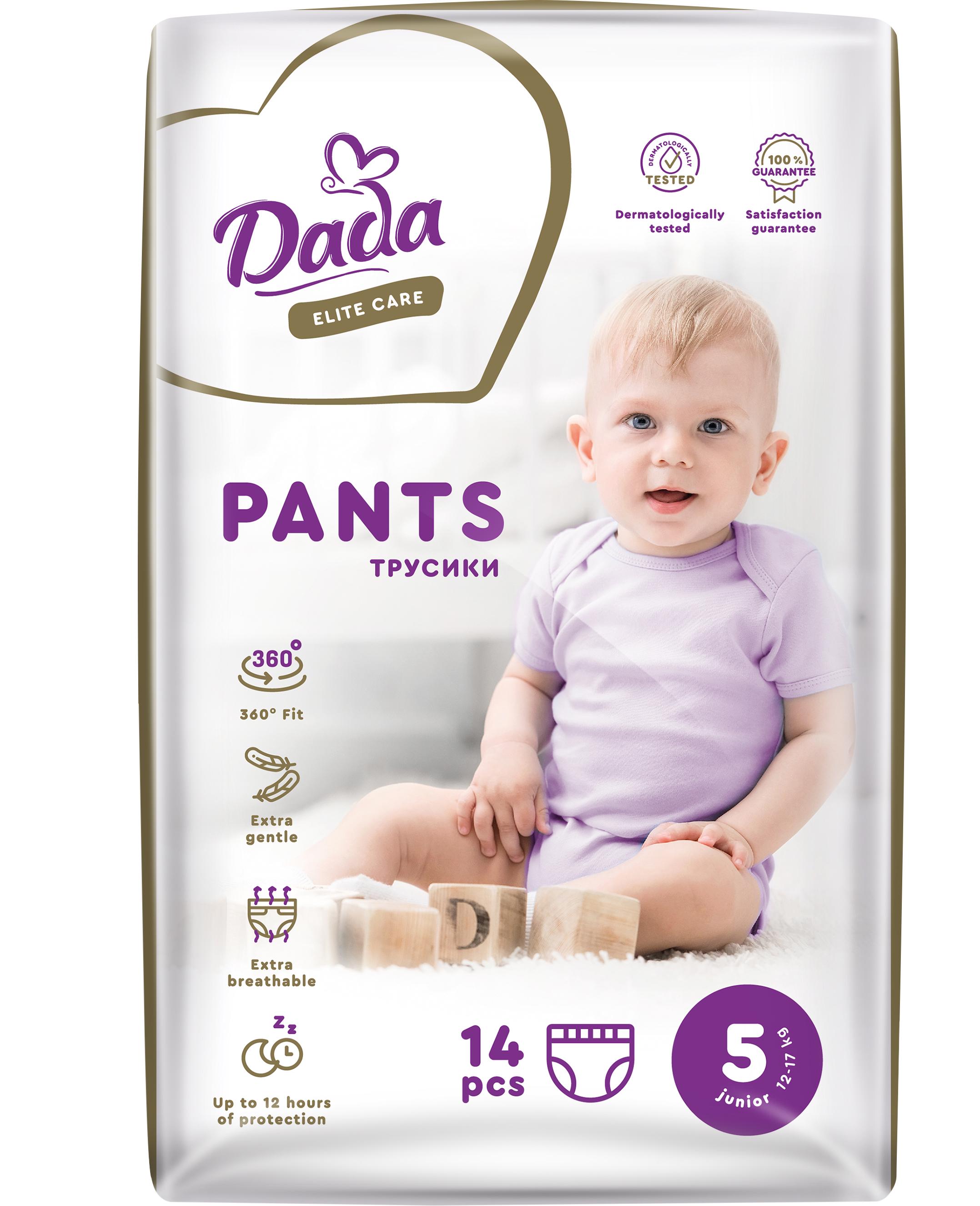 Подгузники-трусики Dada Elite Care 5 Junior (12-17 кг) 14 шт