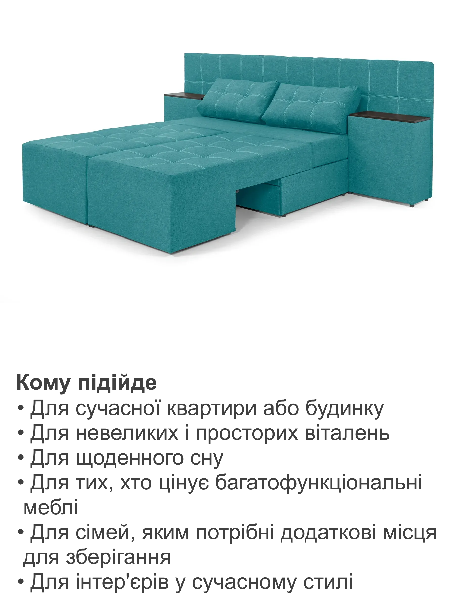 Диван трансформер Премиум 270х112 см Аква (29557860) - фото 7