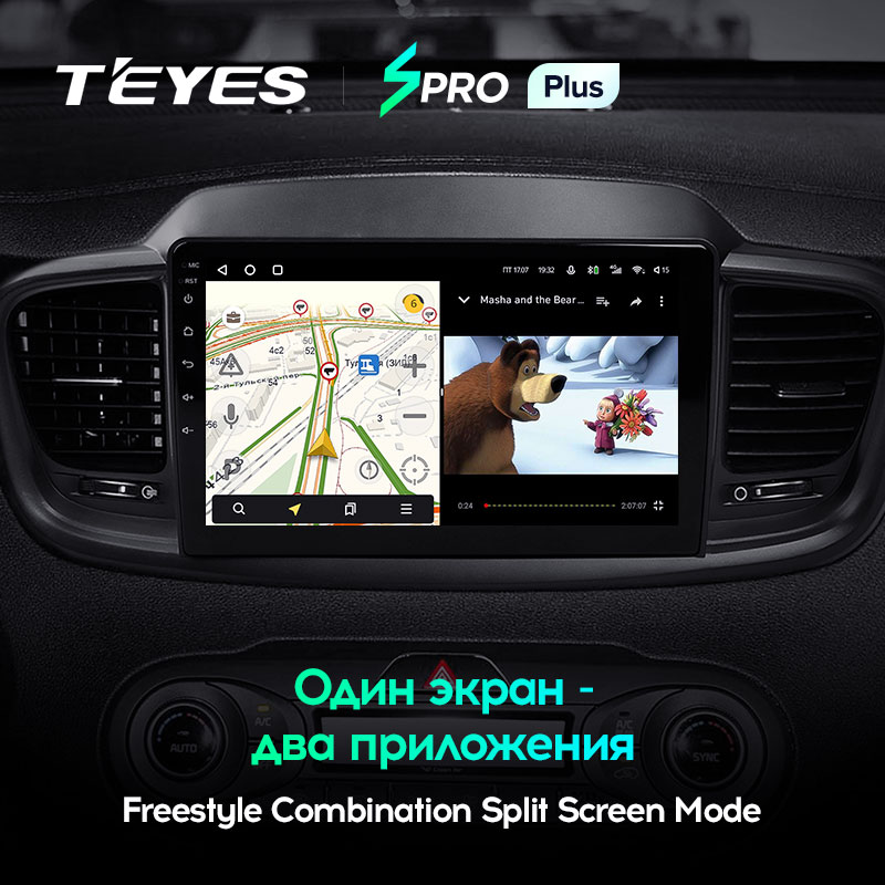 Автомагнитола штатная Teyes для Kia Sorento 3 2014-2017 Android SPRO-PLUS 4+64G Wi-Fi/4G вариант B (1468610886) - фото 6