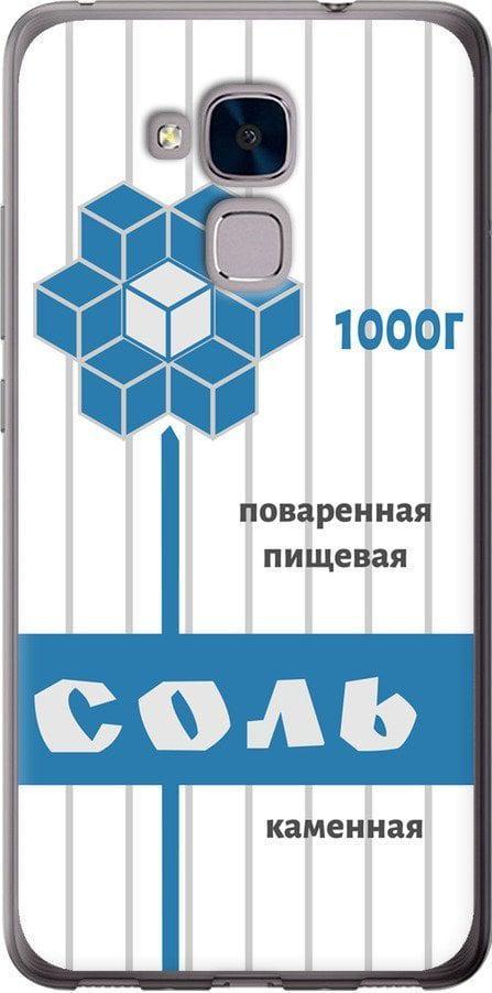 Чехол на Huawei Honor 5C Соль (4855t-356-42517)
