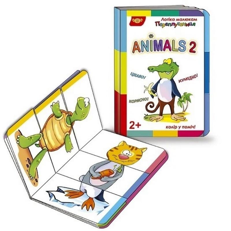 Детская книга развивающая Майстер "Переплутаниця Animals 2 серія Логіка малюкам" (BK-203-D-775)