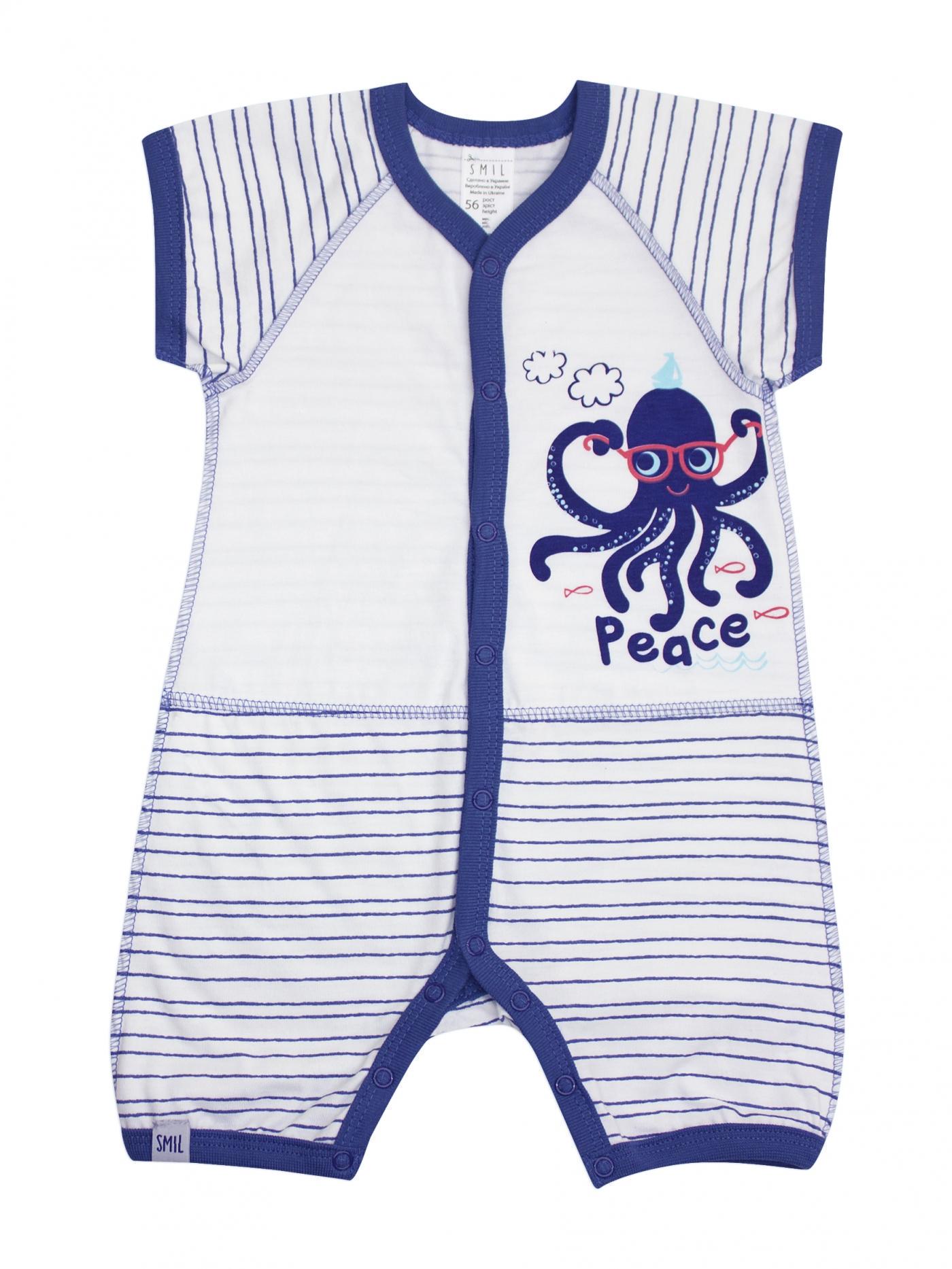 Пісочник Smil у смужку 56 см (111245)