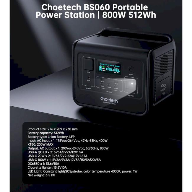 Зарядна станція Choetech BS060 800 Вт 512 Вт/год LiFePO4 (BS060-EU-GY) - фото 4