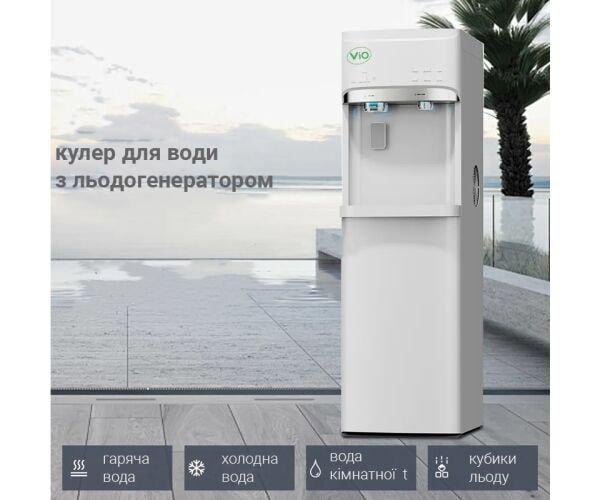 Кулер для воды VIO X628 FCBI с ледогенератором и нижней загрузкой компрессорное охлаждение Белый (17084) - фото 3
