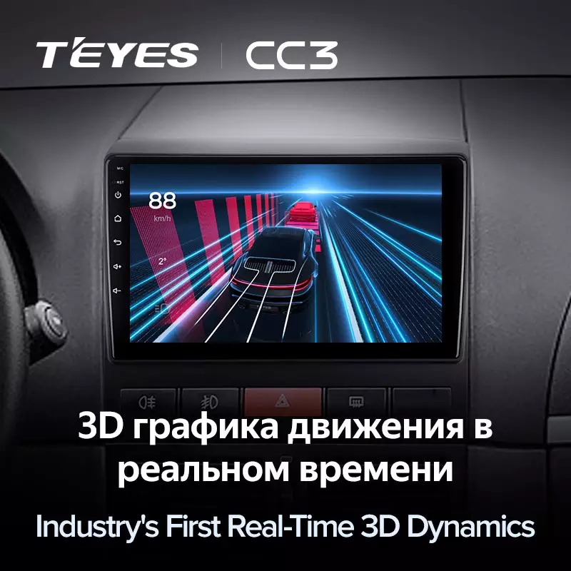 Автомагнитола штатная Teyes CC3 для Fiat Peron 9 2009/Idea 2011-2014 Android (1645380192) - фото 6