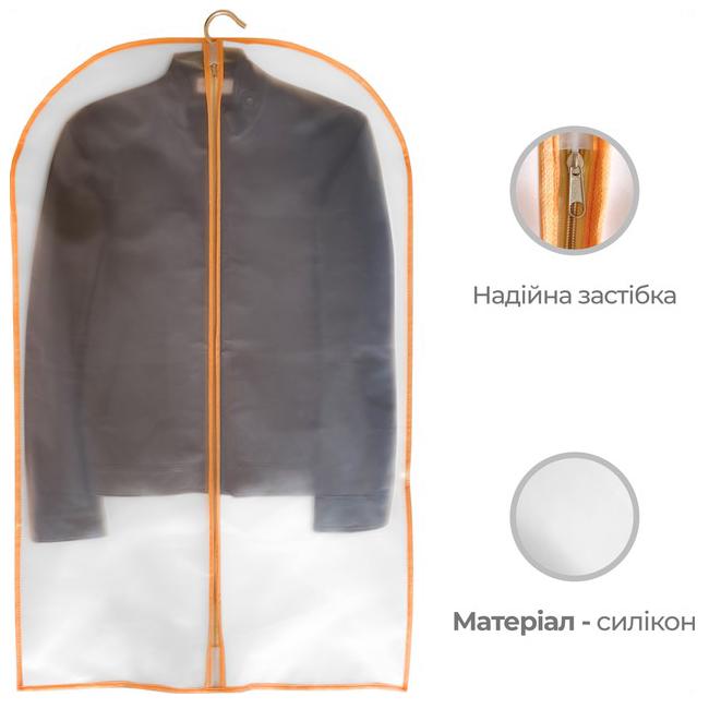 Чехол для одежды Мой Дом полупрозрачный 100х60 см (CU6065) - фото 4 Чехол для одежды Мой Дом полупрозрачный 100х60 см (CU6065) - фото 4