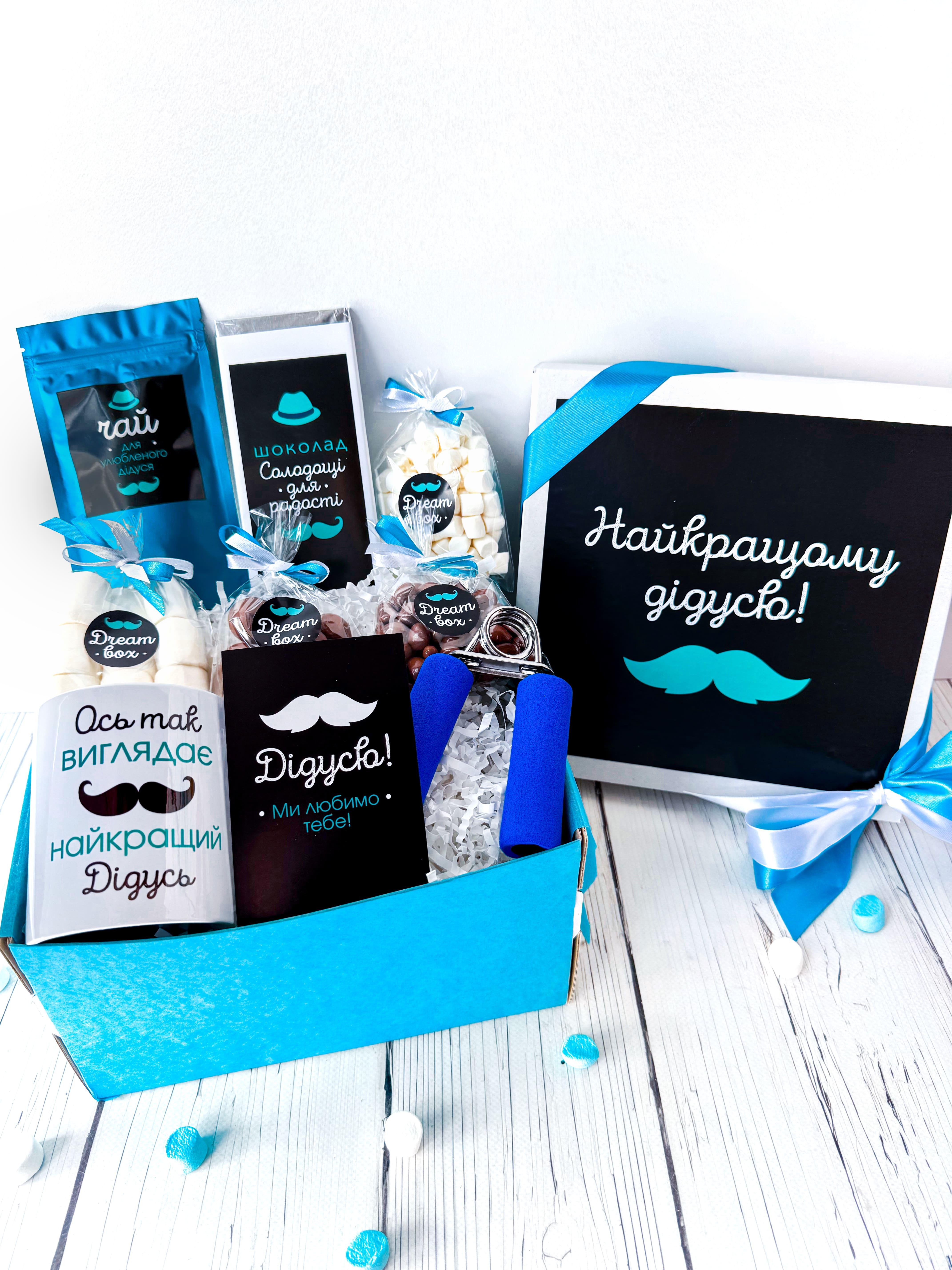 Подарунковий бокс Dreambox для дідуся 25х25 см (100015)