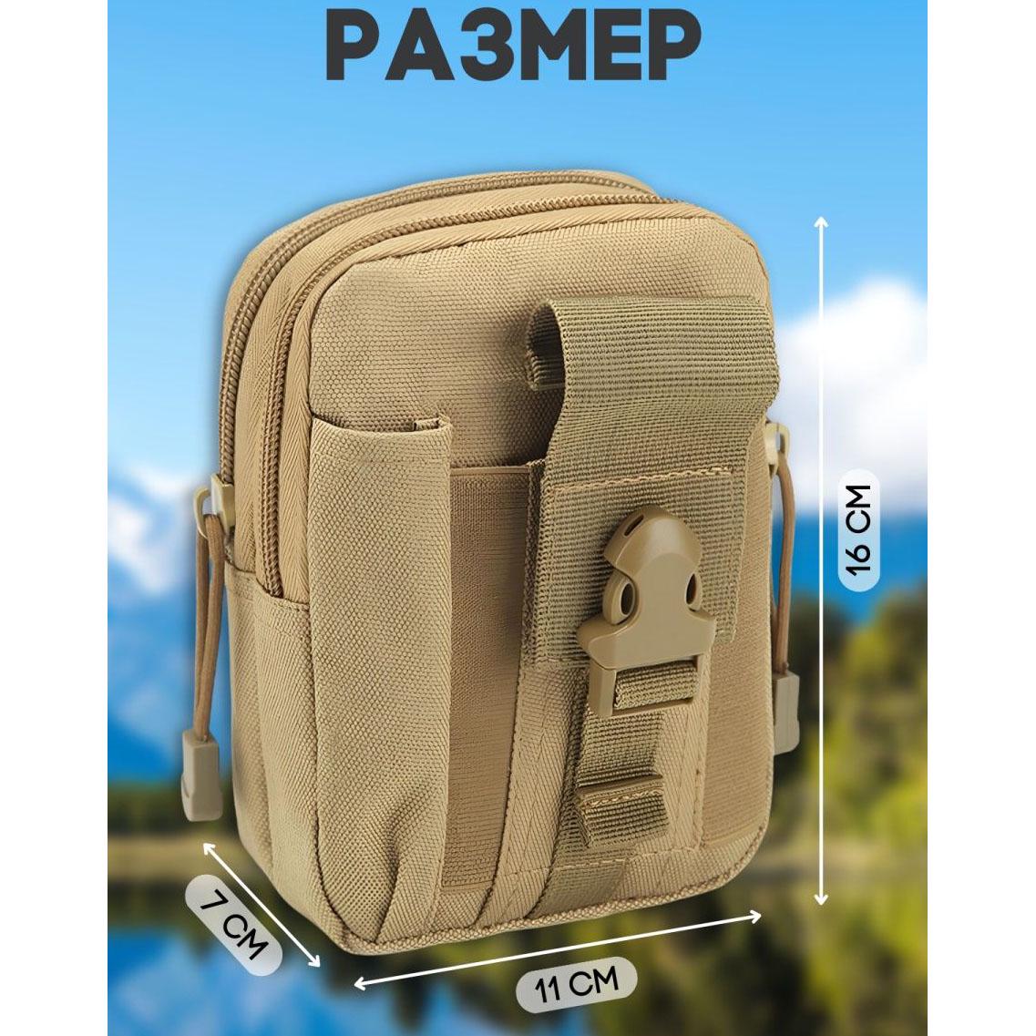 Сумка для телефона MOLLE Койот - фото 13 Сумка для телефона MOLLE Койот - фото 13