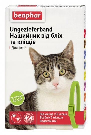 Ошейник от блох и клещей Beaphar для кошек 35 см Салатовый (1134856072)