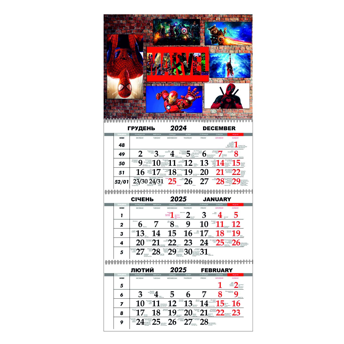 Календарь настенный Marvel на 2025 год квартальный (21806686) Календарь настенный Marvel на 2025 год квартальный (21806686)