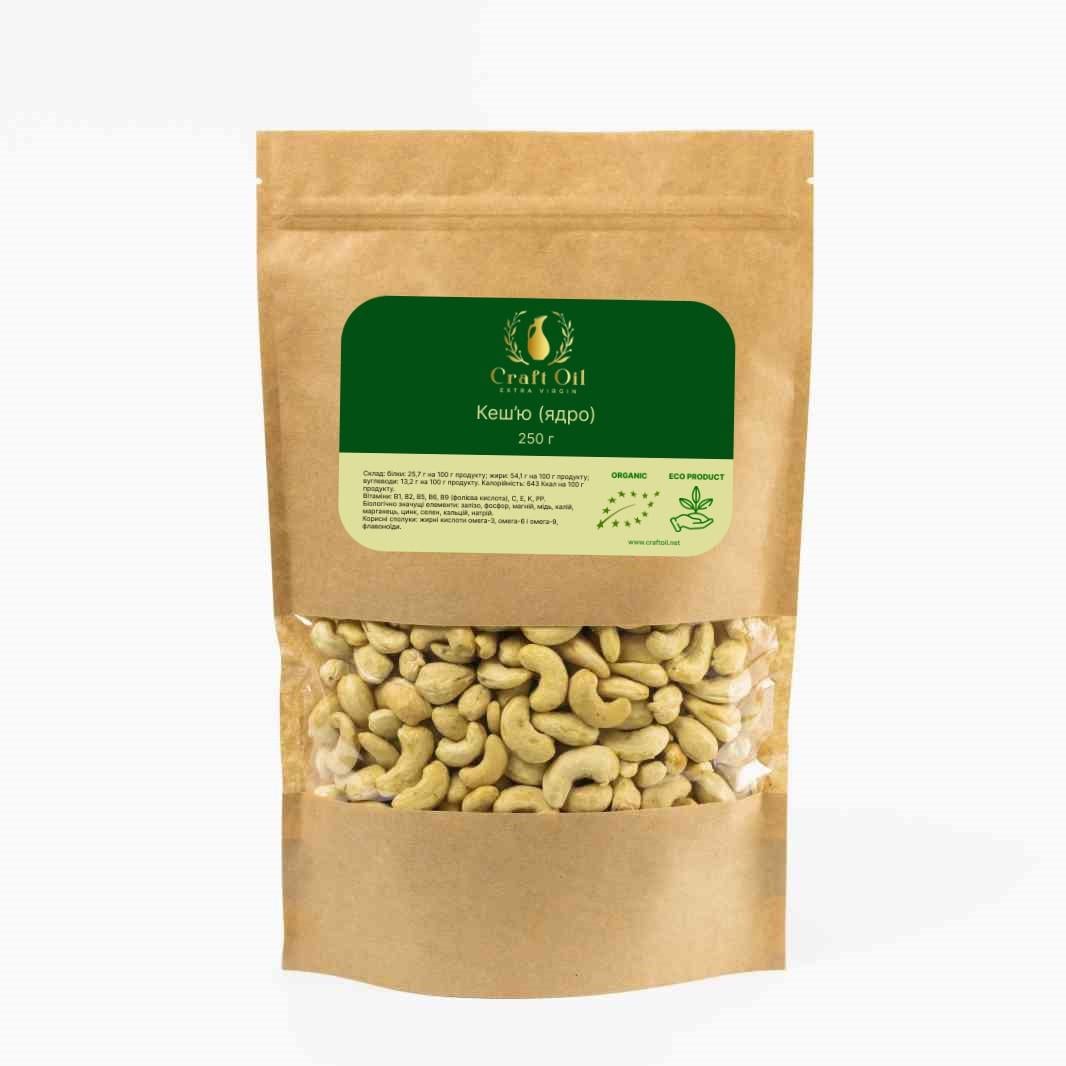 Ядро кешью CraftOil 250 г (2068824418)