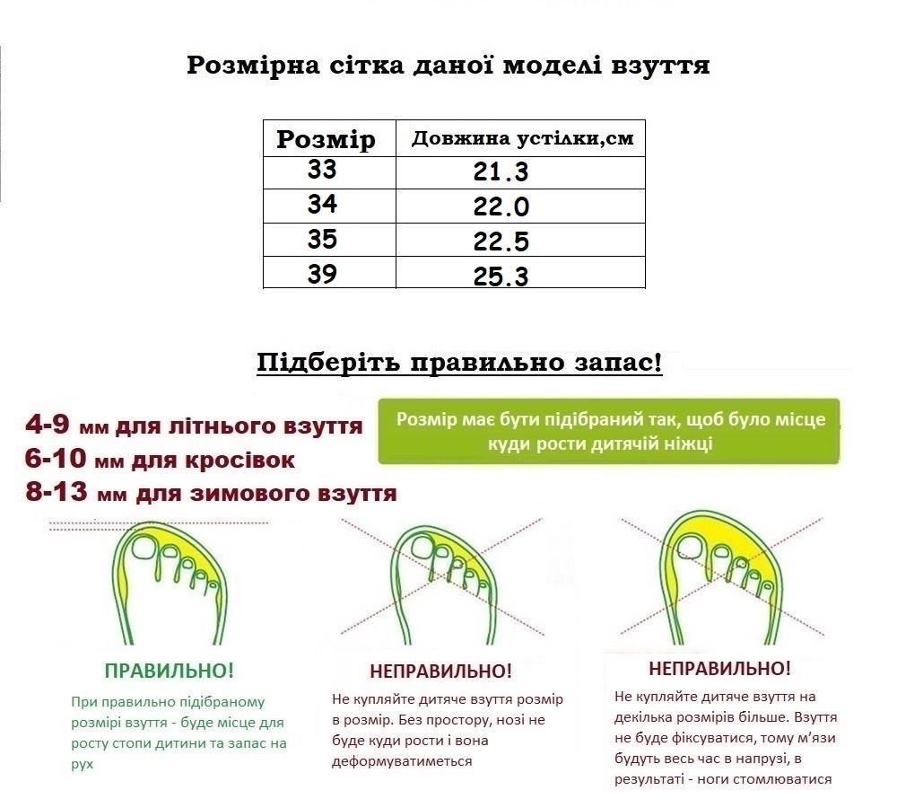 Кроссовки для мальчиков Dino Vittorio 1851-5601 р. 34 Белый 34 - фото 5 Кроссовки для мальчиков Dino Vittorio 1851-5601 р. 34 Белый 34 - фото 5