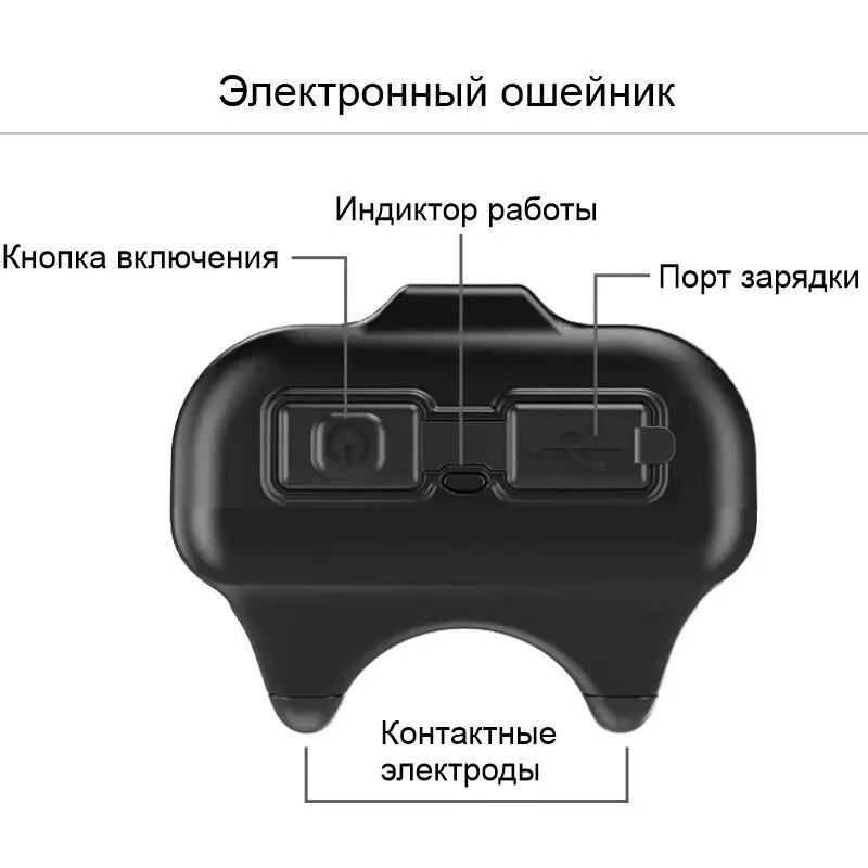 Электроошейник для собак DOBE DB61 (100710) - фото 5